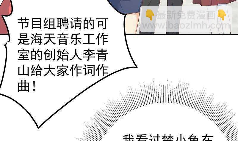 都是黑絲惹的禍 - 第135話 韓露出事了(1/2) - 6