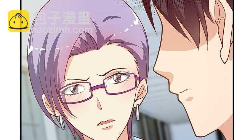 都是黑絲惹的禍 - 第135話 韓露出事了(1/2) - 8