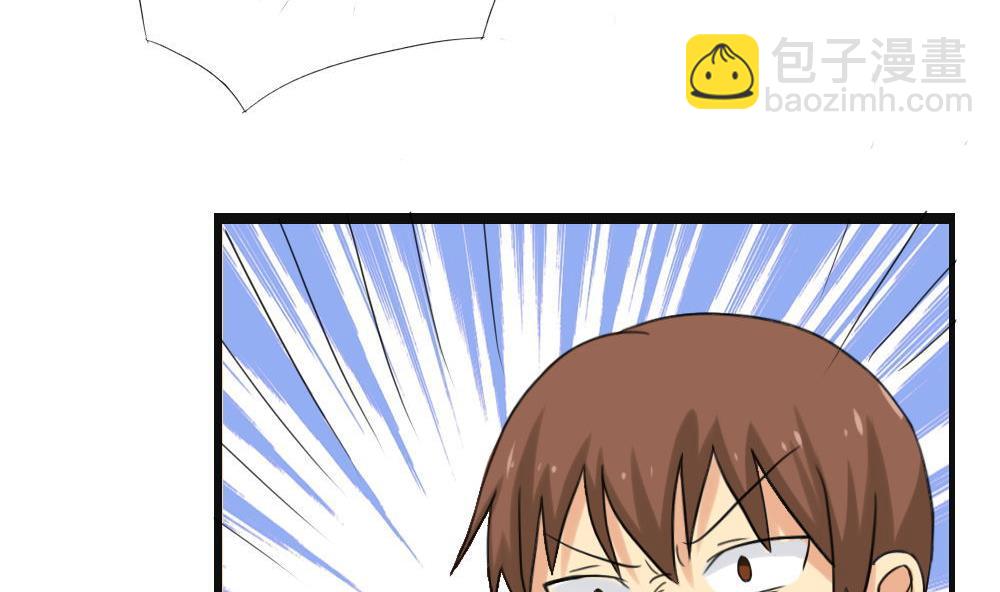 都是黑絲惹的禍 - 第141話 壯士斷腿 - 5