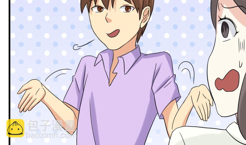 都是黑絲惹的禍 - 第141話 壯士斷腿 - 6