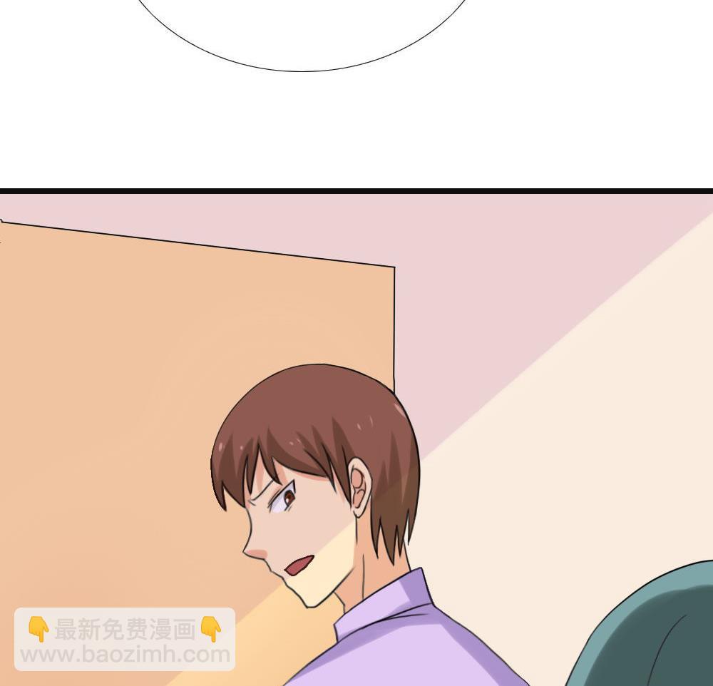 都是黑絲惹的禍 - 第141話 壯士斷腿 - 2