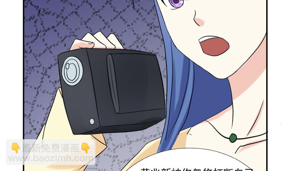 都是黑絲惹的禍 - 第141話 壯士斷腿 - 1