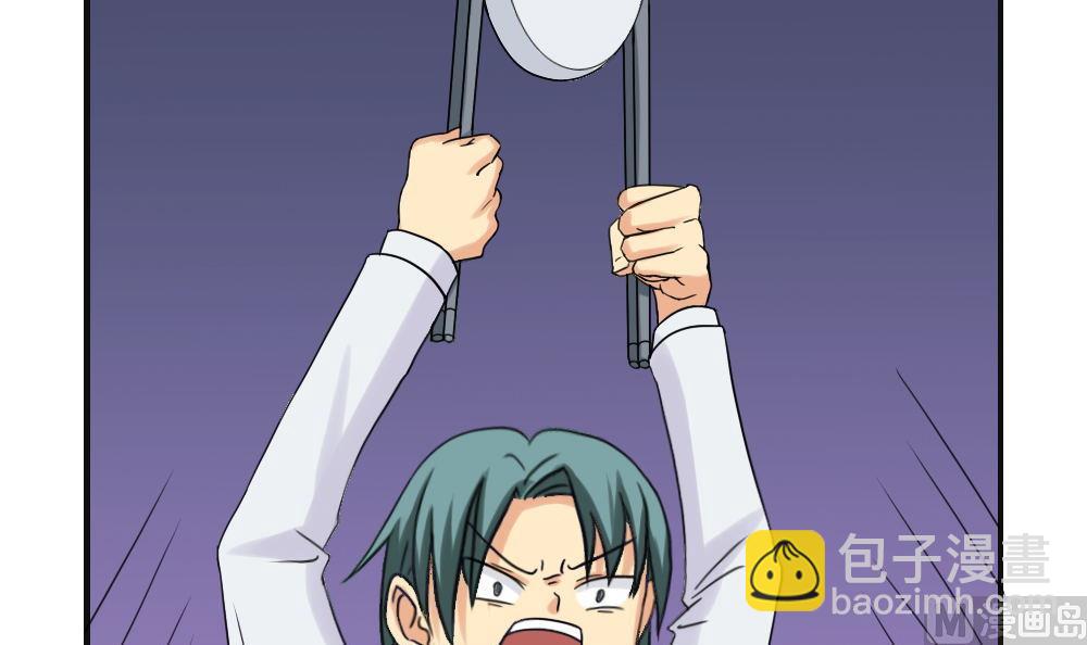 都是黑絲惹的禍 - 第141話 壯士斷腿 - 4