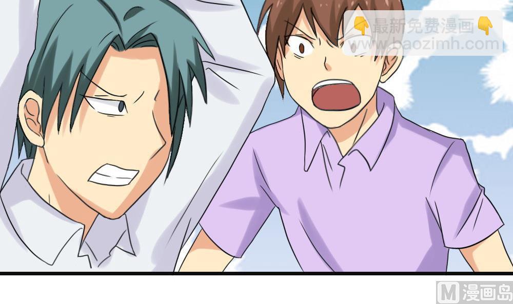 都是黑絲惹的禍 - 第141話 壯士斷腿 - 7