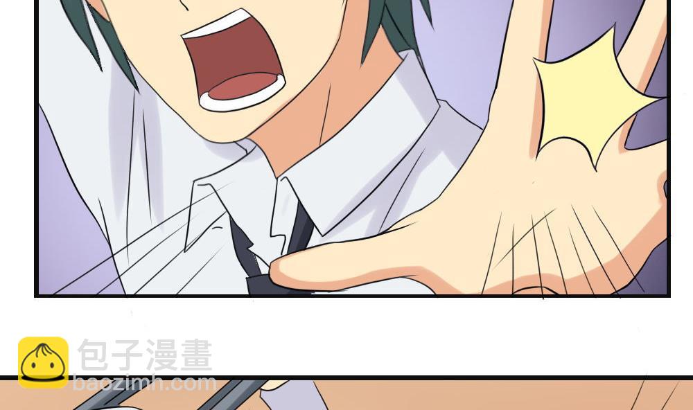 都是黑絲惹的禍 - 第141話 壯士斷腿 - 2