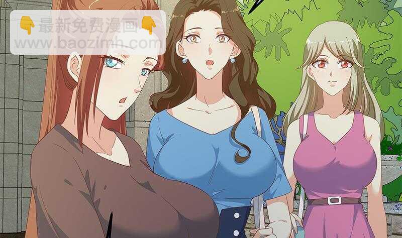 都是黑絲惹的禍 - 第143話 一定要拘留(1/2) - 2