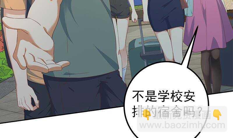 都是黑絲惹的禍 - 第143話 一定要拘留(1/2) - 6