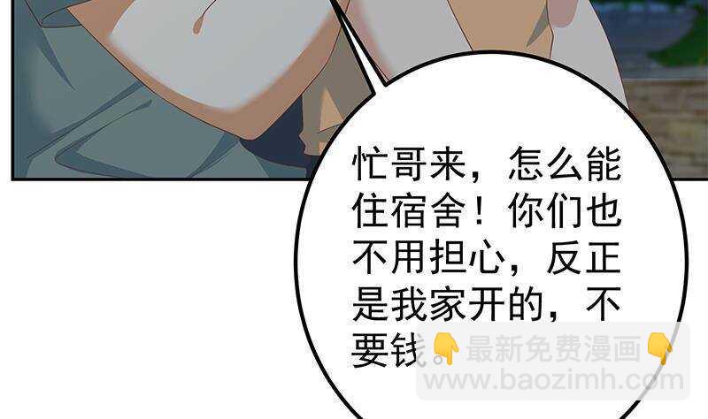 都是黑絲惹的禍 - 第143話 一定要拘留(1/2) - 1