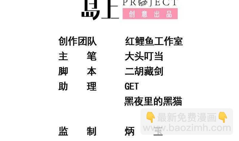 都是黑絲惹的禍 - 第143話 一定要拘留(1/2) - 2