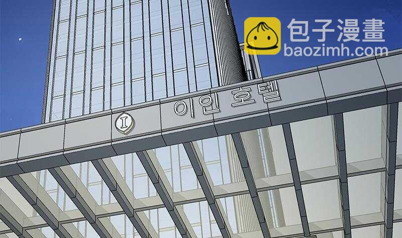 都是黑絲惹的禍 - 第143話 一定要拘留(1/2) - 4