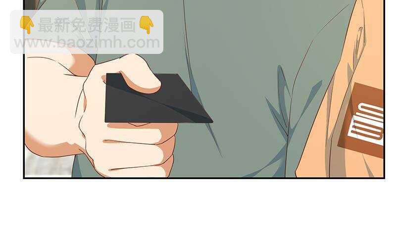 都是黑絲惹的禍 - 第143話 一定要拘留(1/2) - 1