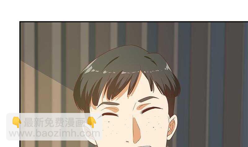 都是黑絲惹的禍 - 第143話 一定要拘留(1/2) - 4