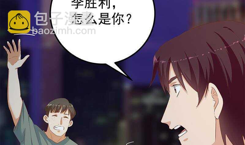 都是黑絲惹的禍 - 第143話 一定要拘留(1/2) - 4