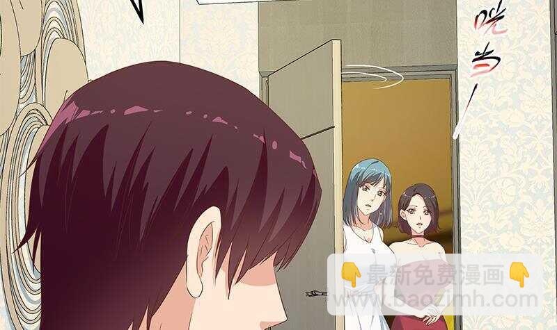 都是黑絲惹的禍 - 第143話 一定要拘留(1/2) - 5