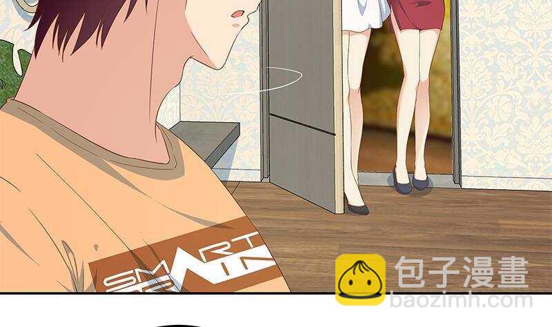 都是黑絲惹的禍 - 第143話 一定要拘留(1/2) - 6