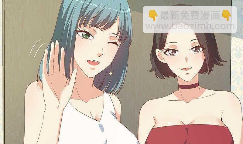 都是黑絲惹的禍 - 第143話 一定要拘留(1/2) - 8