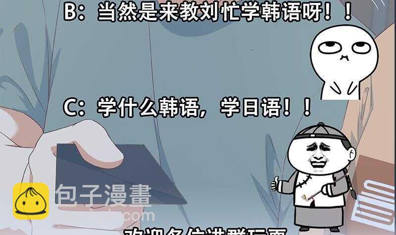 都是黑絲惹的禍 - 第143話 一定要拘留(2/2) - 2