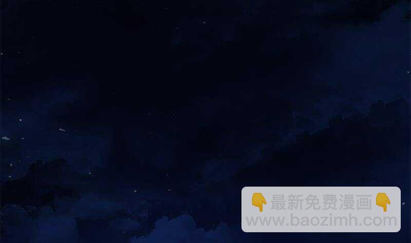 都是黑絲惹的禍 - 第145話 如果我是真的(1/2) - 3