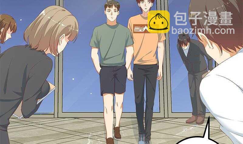 都是黑絲惹的禍 - 第145話 如果我是真的(1/2) - 1