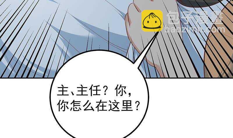 都是黑絲惹的禍 - 第147話 輕輕地我離開(1/2) - 4