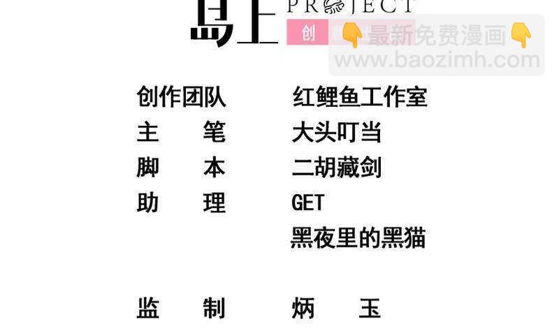 都是黑絲惹的禍 - 第147話 輕輕地我離開(1/2) - 2