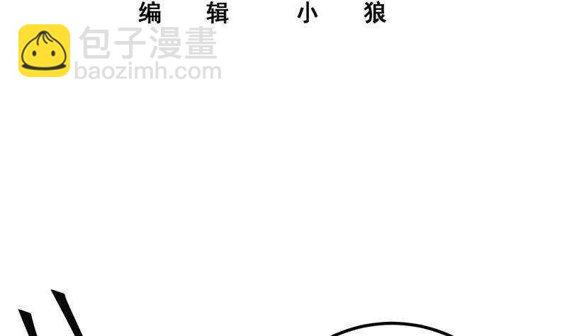 都是黑絲惹的禍 - 第147話 輕輕地我離開(1/2) - 3