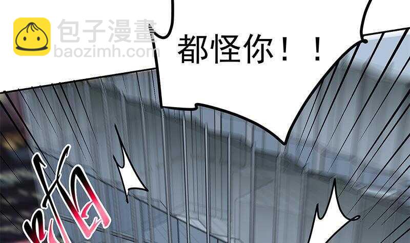 都是黑絲惹的禍 - 第147話 輕輕地我離開(1/2) - 3