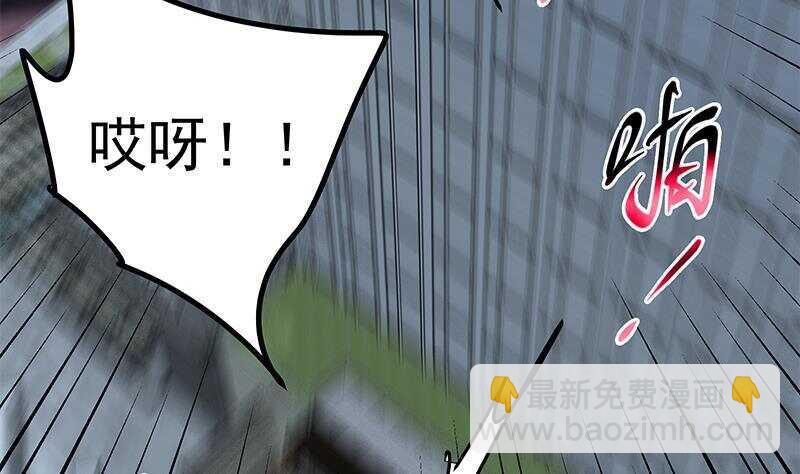 都是黑絲惹的禍 - 第147話 輕輕地我離開(1/2) - 5