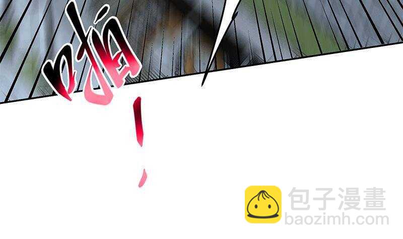 都是黑絲惹的禍 - 第147話 輕輕地我離開(1/2) - 6