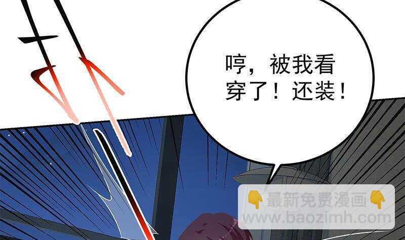 都是黑絲惹的禍 - 第147話 輕輕地我離開(1/2) - 4