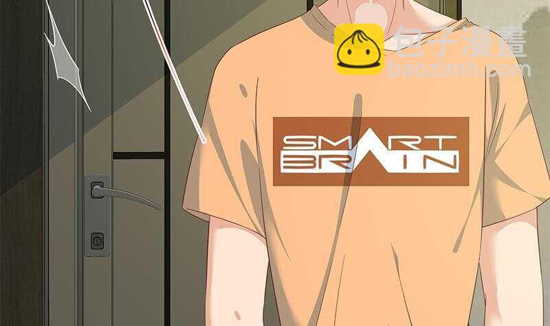 都是黑絲惹的禍 - 第147話 輕輕地我離開(1/2) - 8