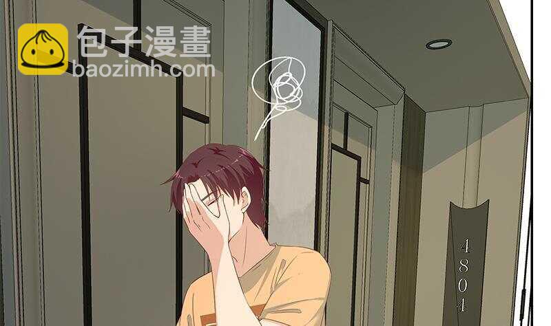 都是黑絲惹的禍 - 第147話 輕輕地我離開(1/2) - 2