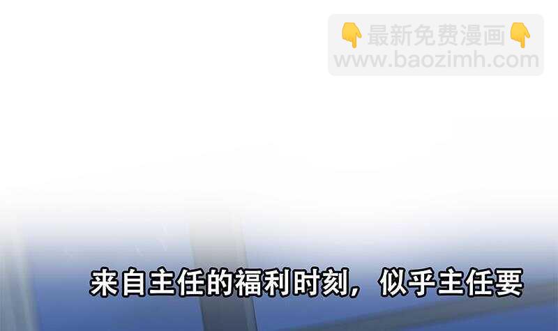 都是黑絲惹的禍 - 第147話 輕輕地我離開(2/2) - 3