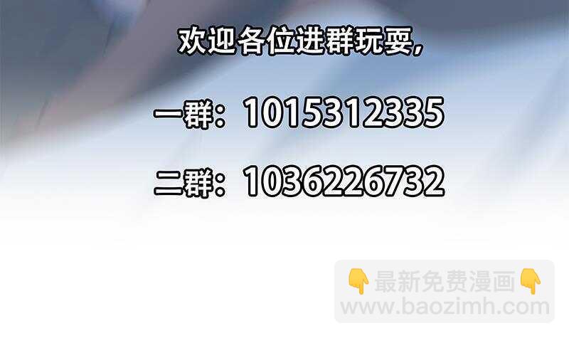 都是黑絲惹的禍 - 第147話 輕輕地我離開(2/2) - 2