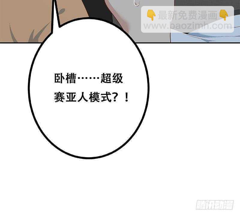 都是黑絲惹的禍 - 第147話 輕輕地我離開(2/2) - 1