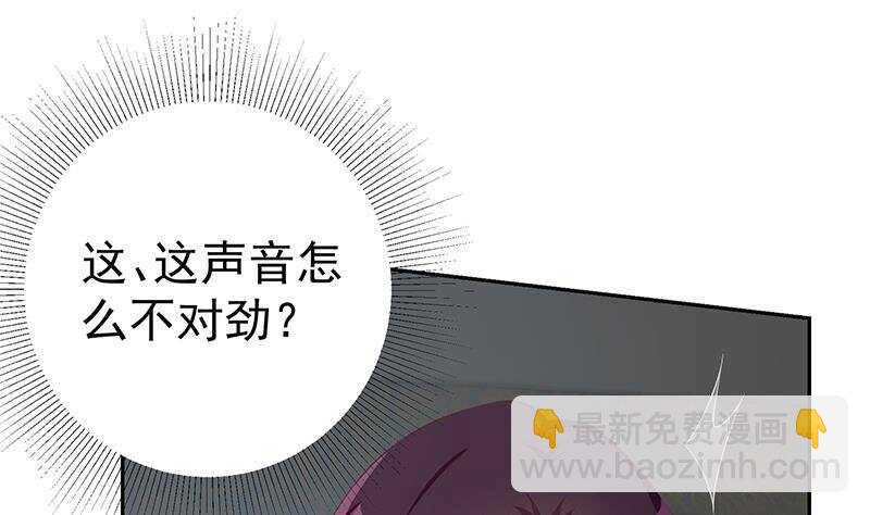 都是黑絲惹的禍 - 第147話 輕輕地我離開(1/2) - 7