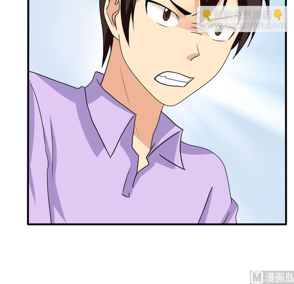 都是黑絲惹的禍 - 第149話 封條封不住瘋子 - 2