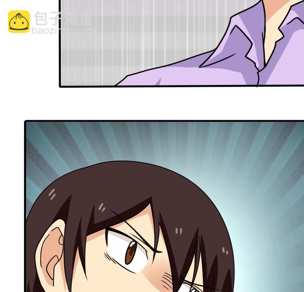 都是黑絲惹的禍 - 第149話 封條封不住瘋子 - 2