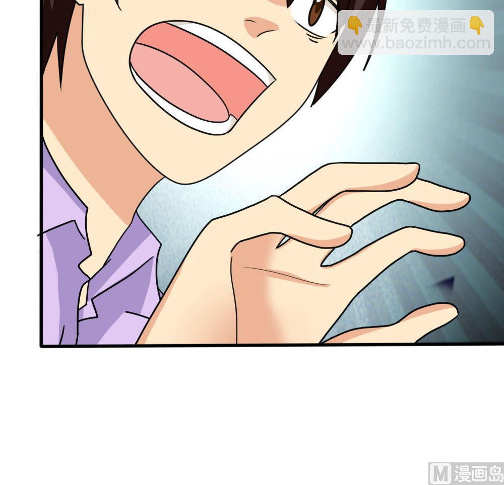 都是黑絲惹的禍 - 第149話 封條封不住瘋子 - 3