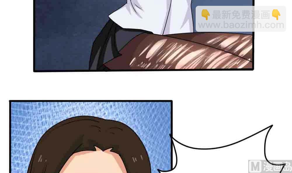 都是黑絲惹的禍 - 第149話 封條封不住瘋子 - 2