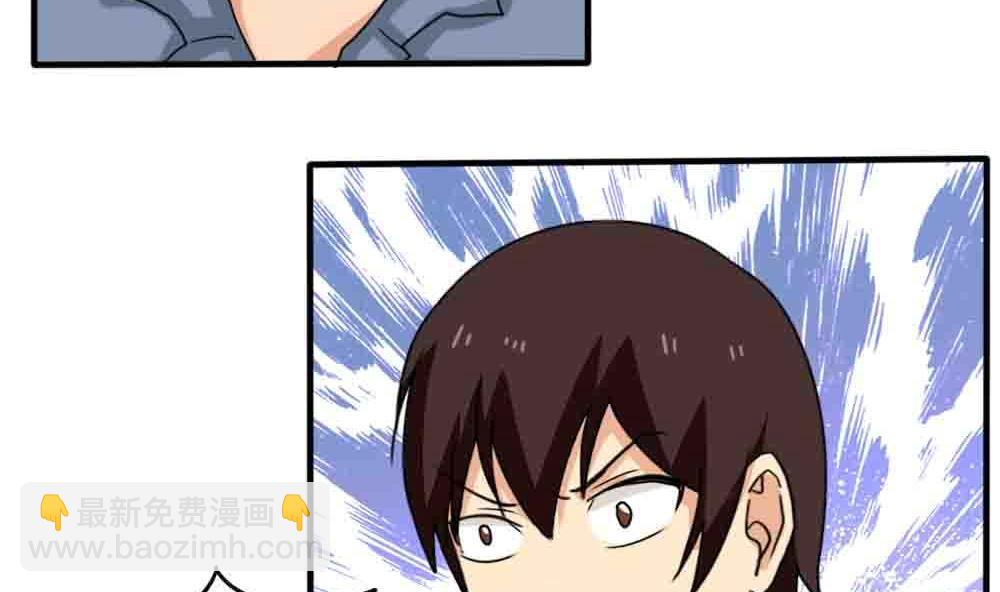 都是黑絲惹的禍 - 第149話 封條封不住瘋子 - 4