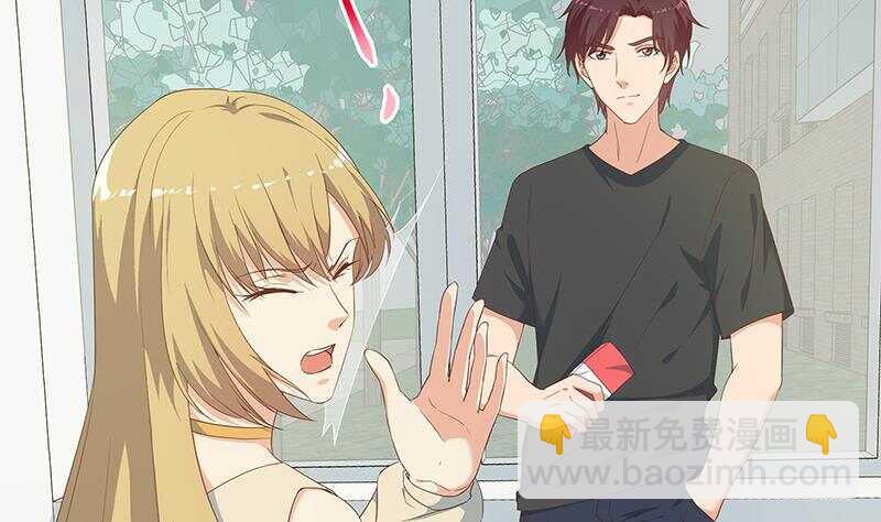 都是黑絲惹的禍 - 第153話 越獄 3(1/2) - 3