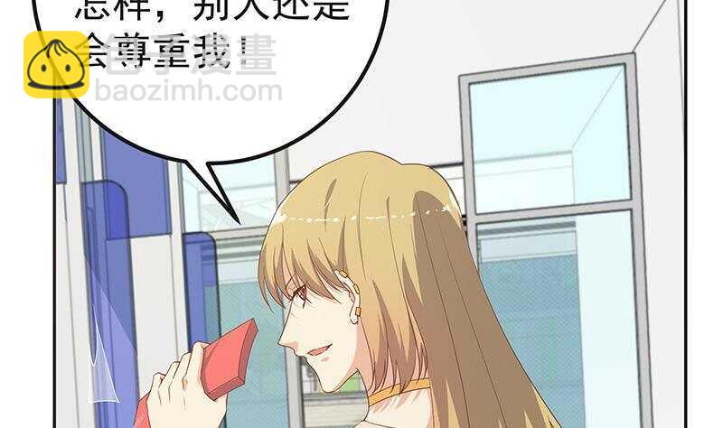 都是黑絲惹的禍 - 第153話 越獄 3(1/2) - 8