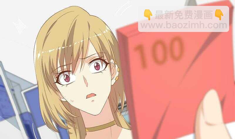 都是黑絲惹的禍 - 第153話 越獄 3(1/2) - 4