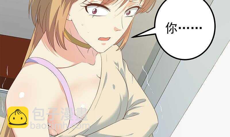 都是黑絲惹的禍 - 第153話 越獄 3(2/2) - 2