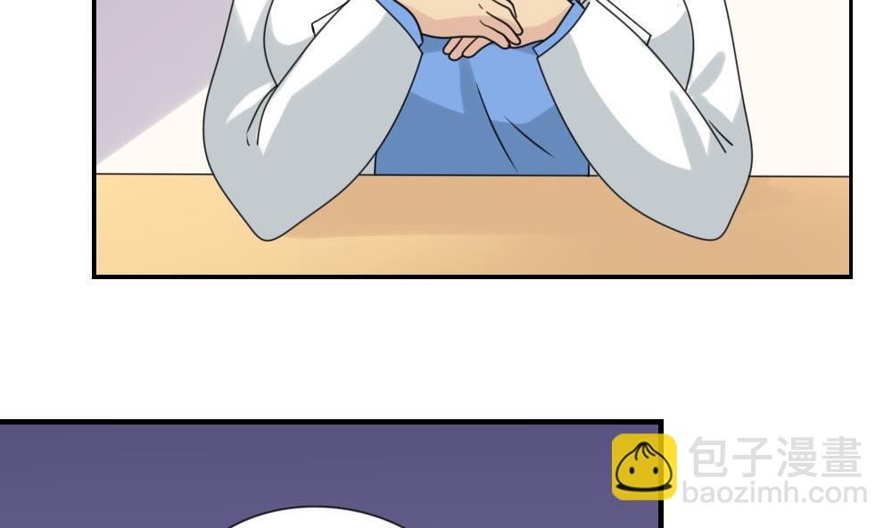 都是黑絲惹的禍 - 第155話 越獄 5 - 4