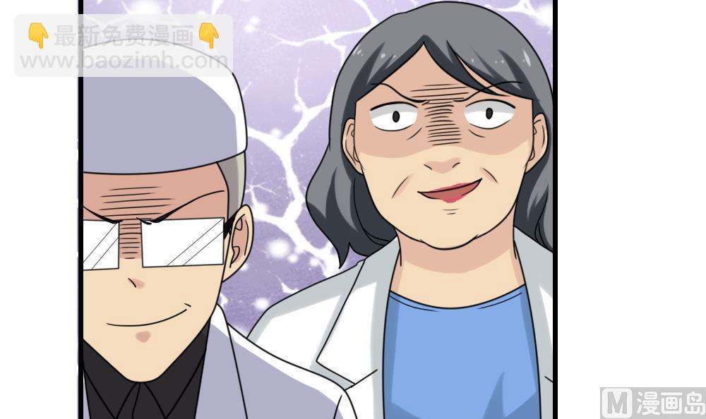 都是黑絲惹的禍 - 第155話 越獄 5 - 3