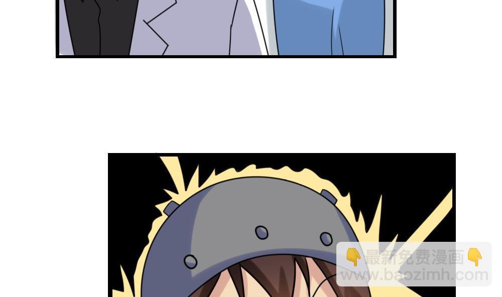 都是黑絲惹的禍 - 第155話 越獄 5 - 4