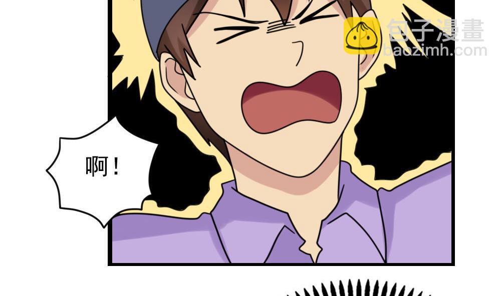 都是黑絲惹的禍 - 第155話 越獄 5 - 5