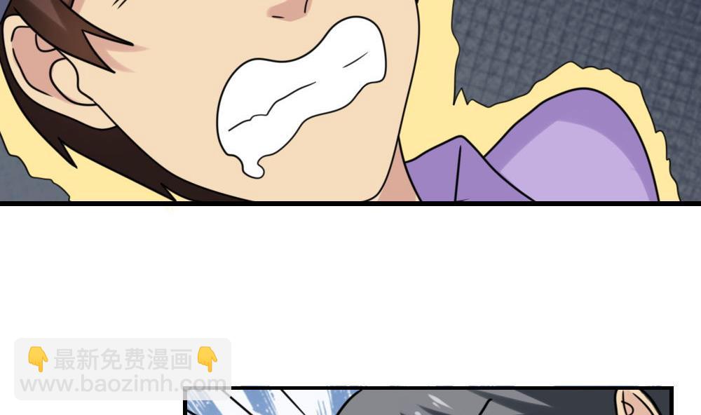 都是黑絲惹的禍 - 第155話 越獄 5 - 7